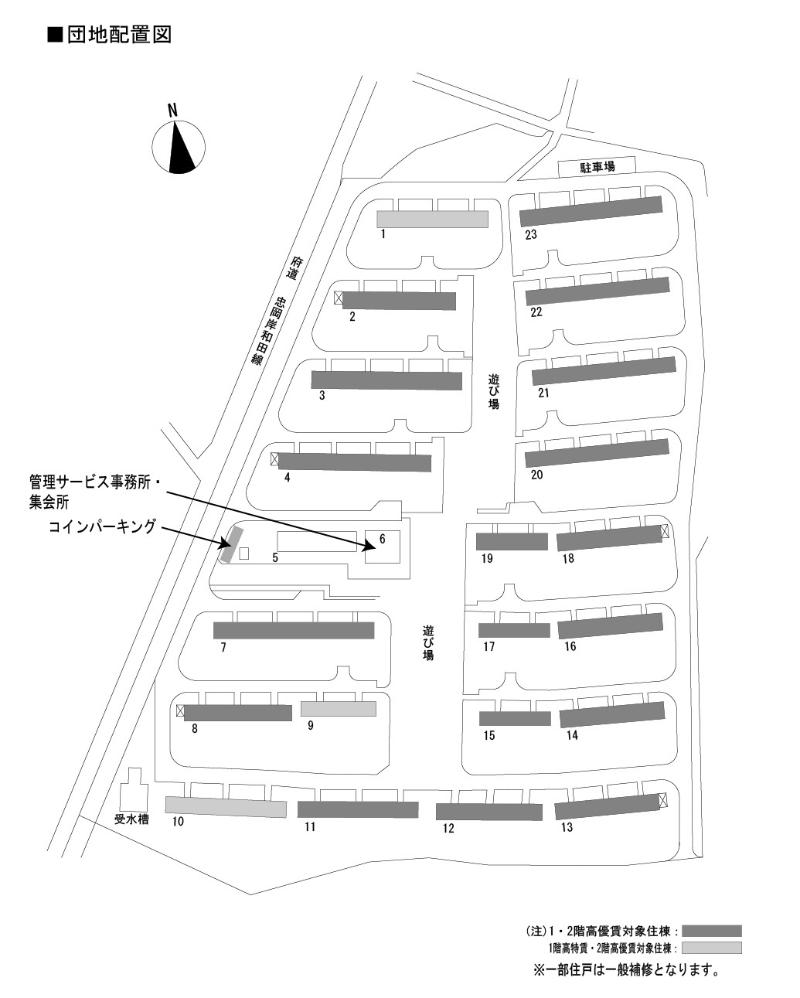 春木団地