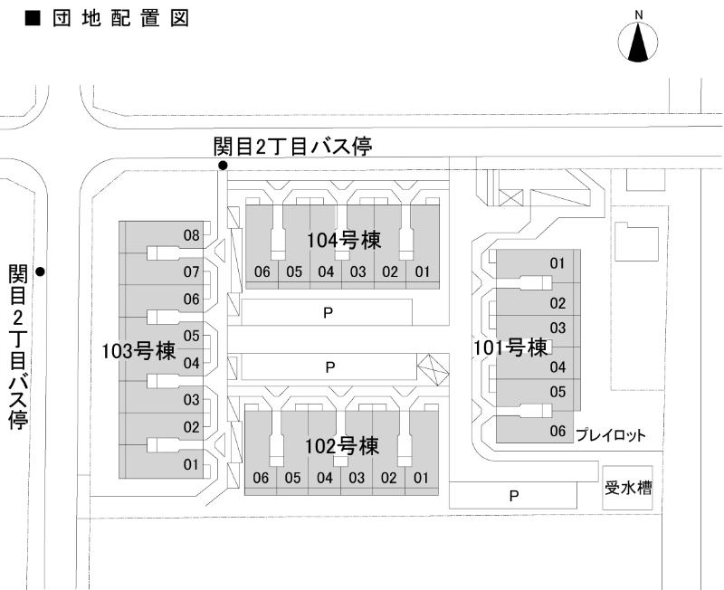 関目すみれハイツ