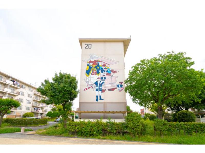 春木団地