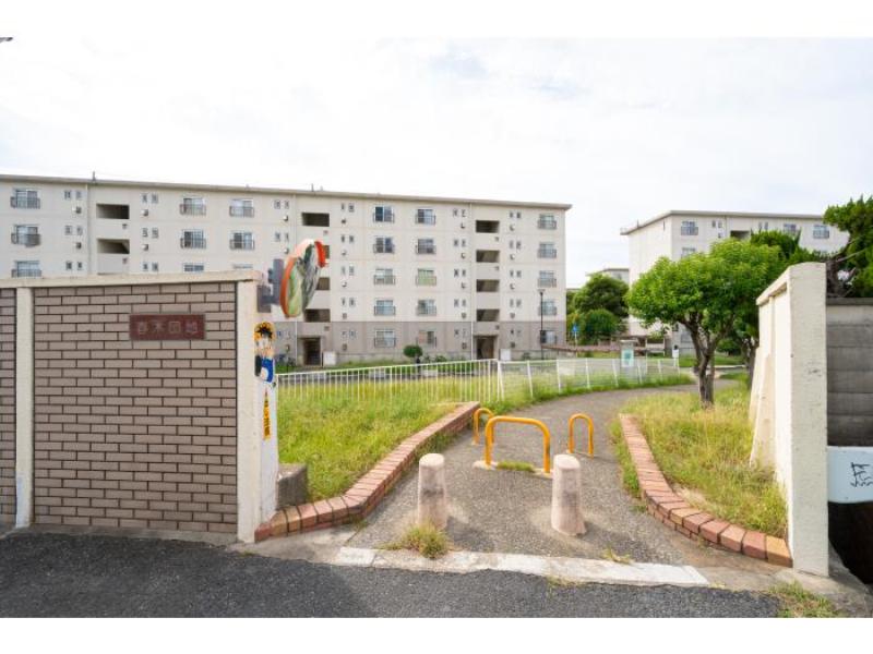 春木団地