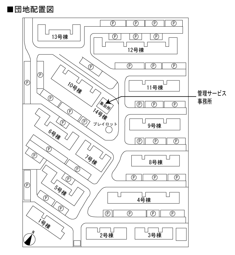 あかしあ台ハイツ