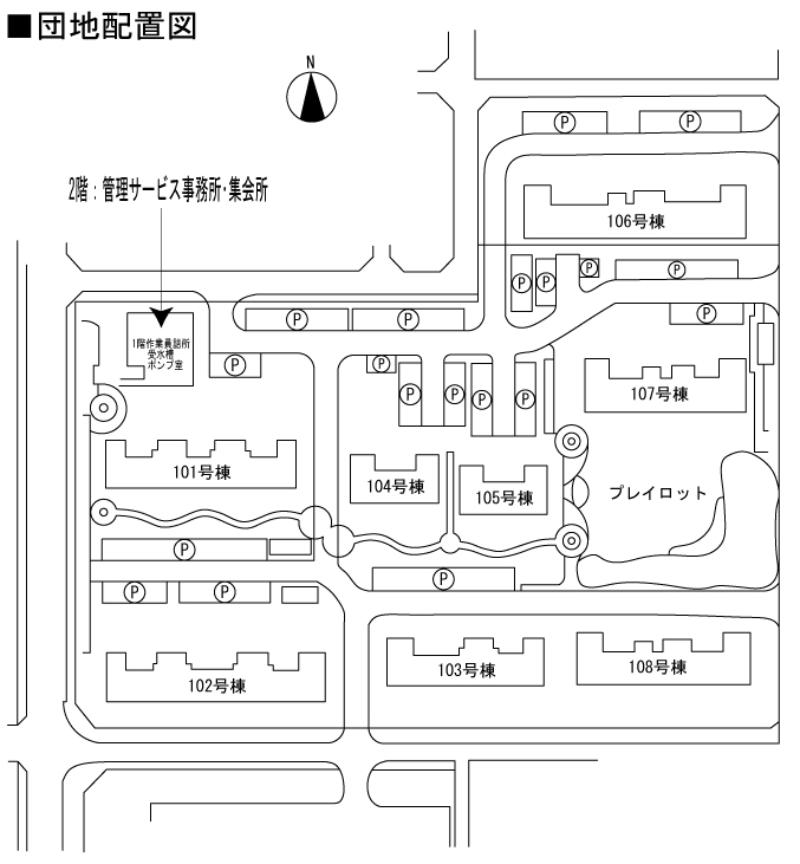 アルビス池田