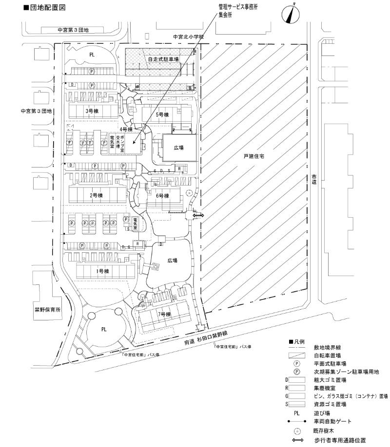 アミティ中宮北町