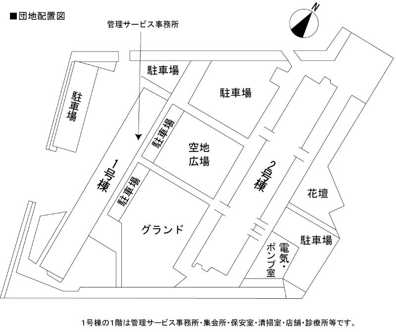 千鳥橋団地