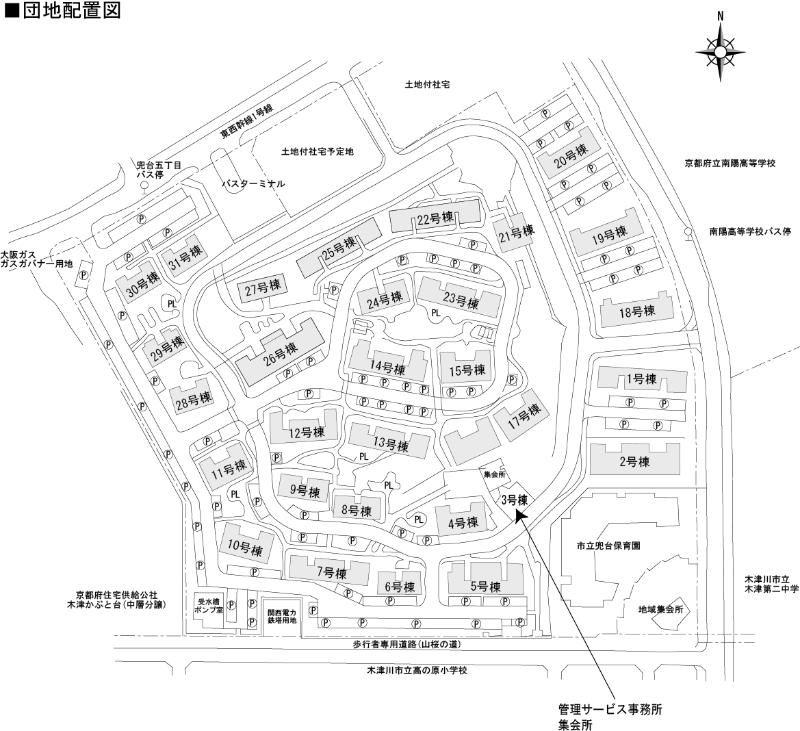 コンフォールかぶと台