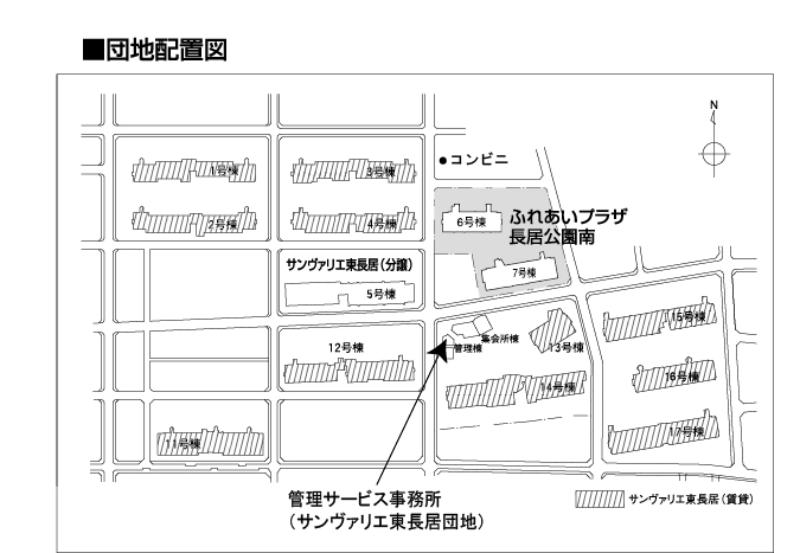 ふれあいプラザ長居公園南