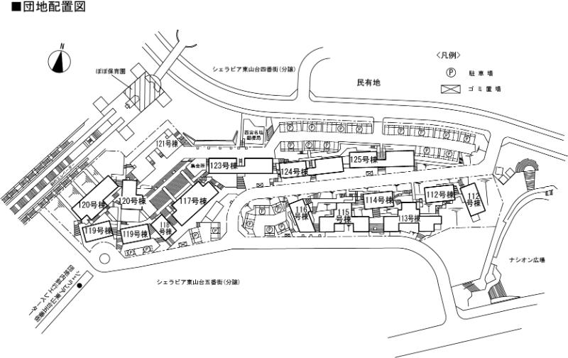グリーンヒルズ東山台