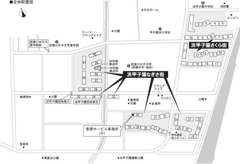 浜甲子園なぎさ街