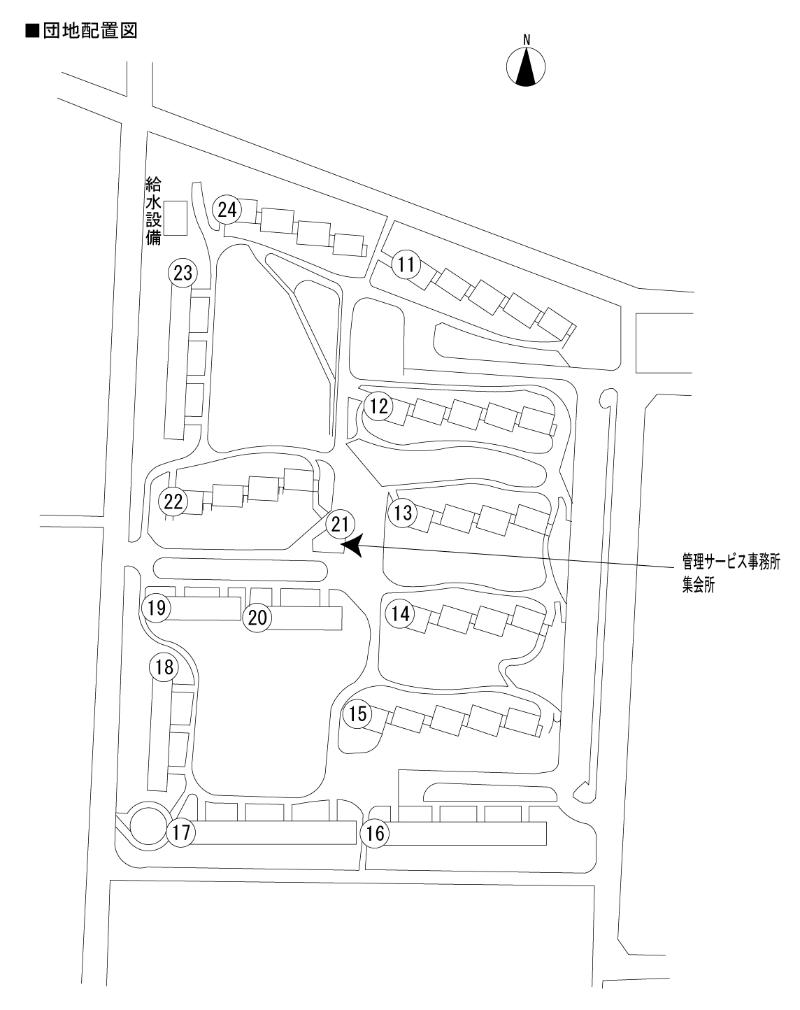 平城第一団地