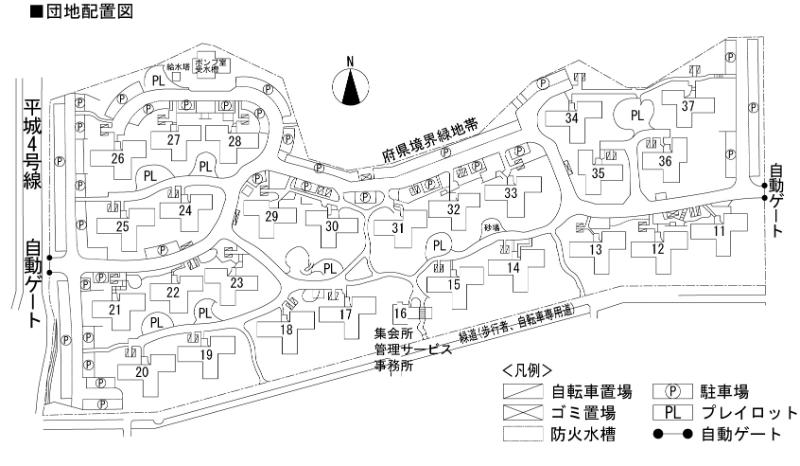 平城右京団地