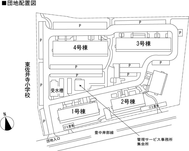 東千里山団地