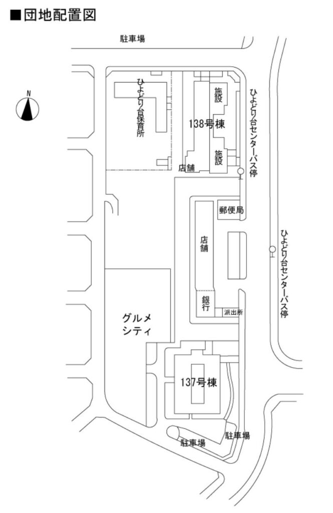 ひよどり台中央