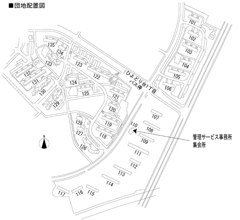 ひよどり台団地