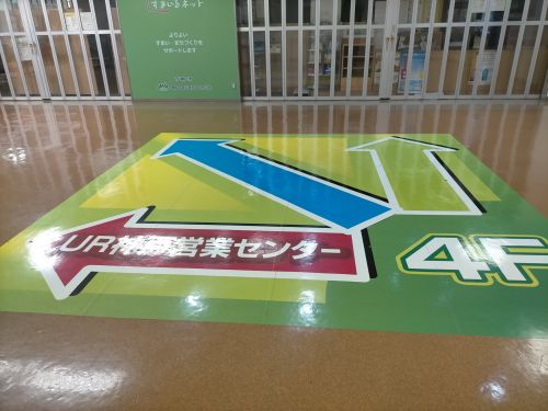 4階に到着