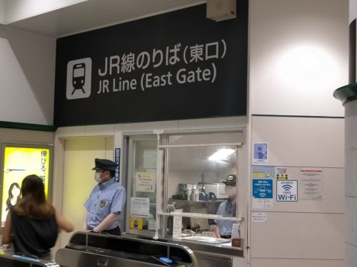 JR神戸線三ノ宮駅(東出口)