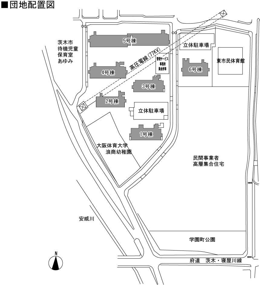 茨木学園町団地