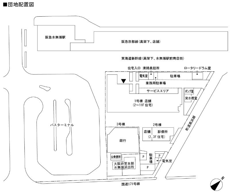 水無瀬駅前