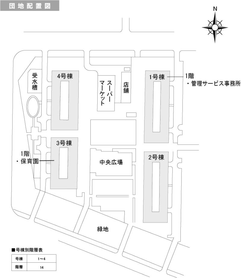 南港前団地
