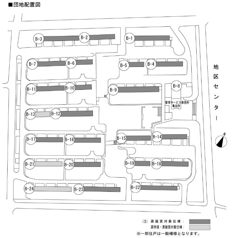 橿原団地