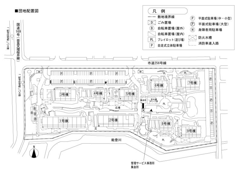 奈良・紀寺団地