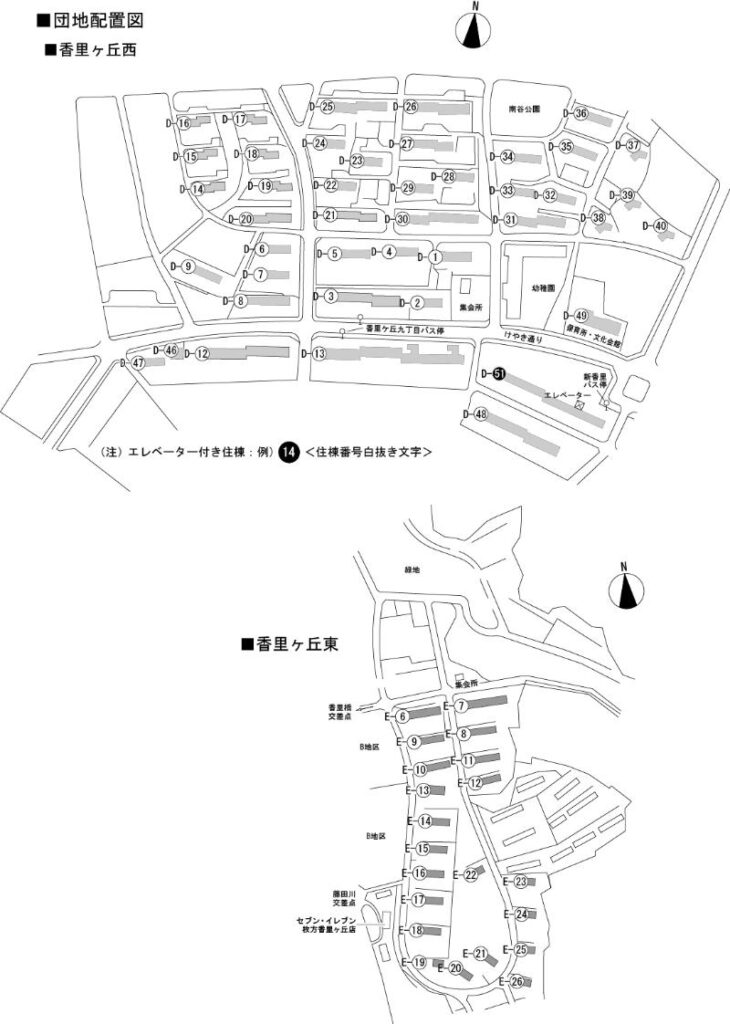 香里ヶ丘東(香里(E地区))