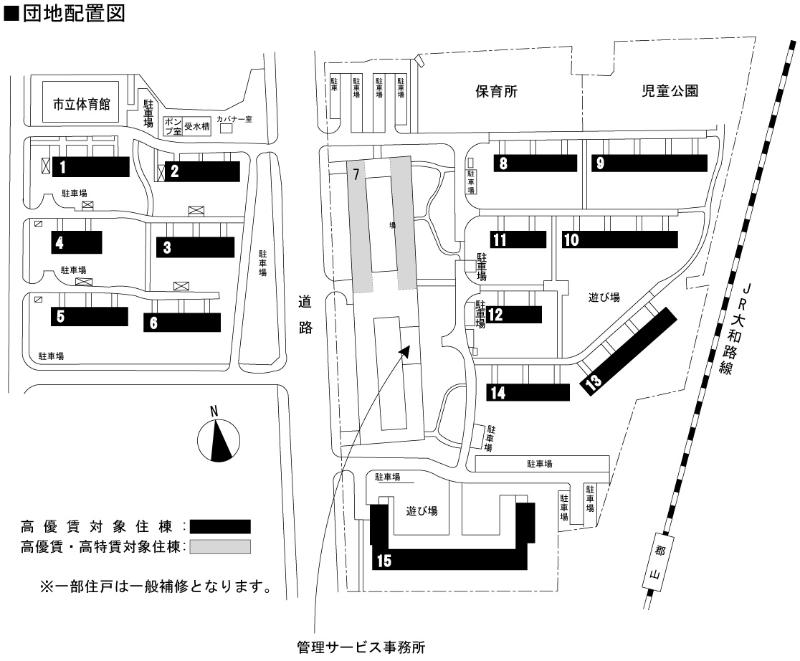 郡山駅前団地