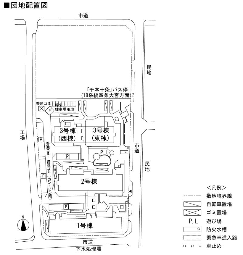 京都十条団地