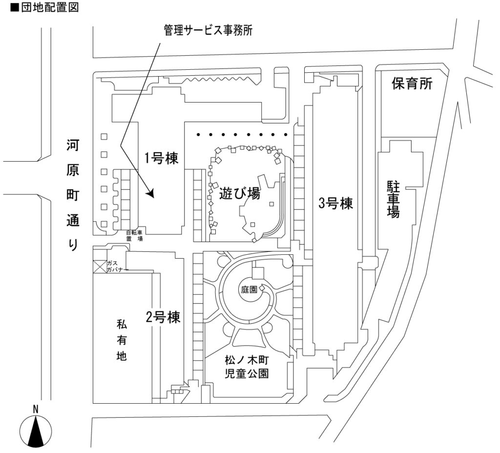 松ノ木団地