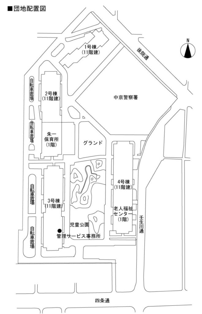 壬生坊城第2