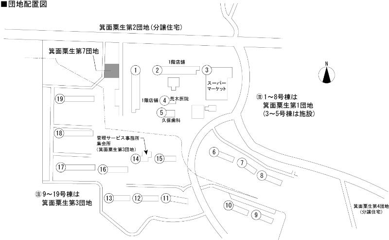 Minoh Ao No. 7