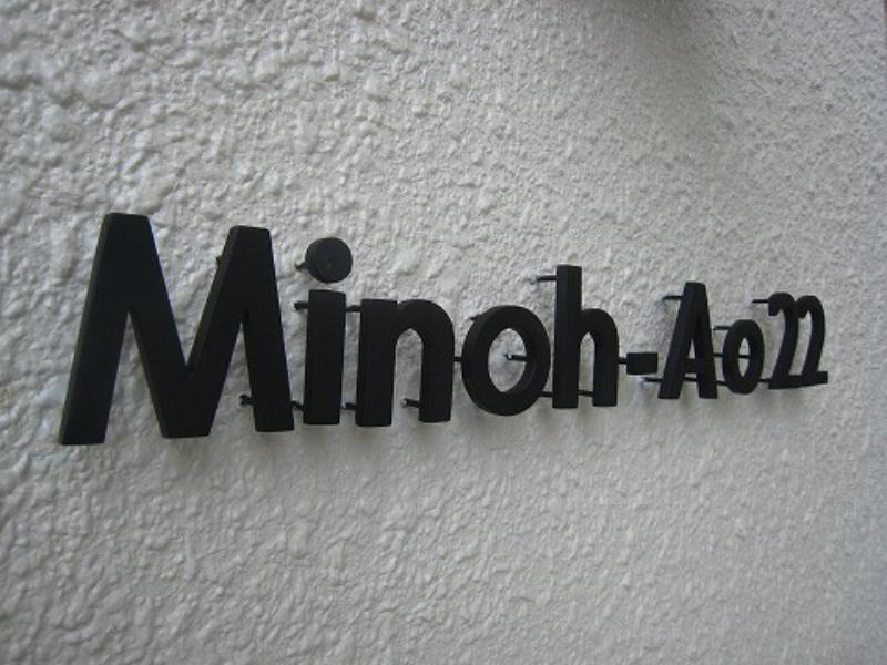Minoh Ao No. 7