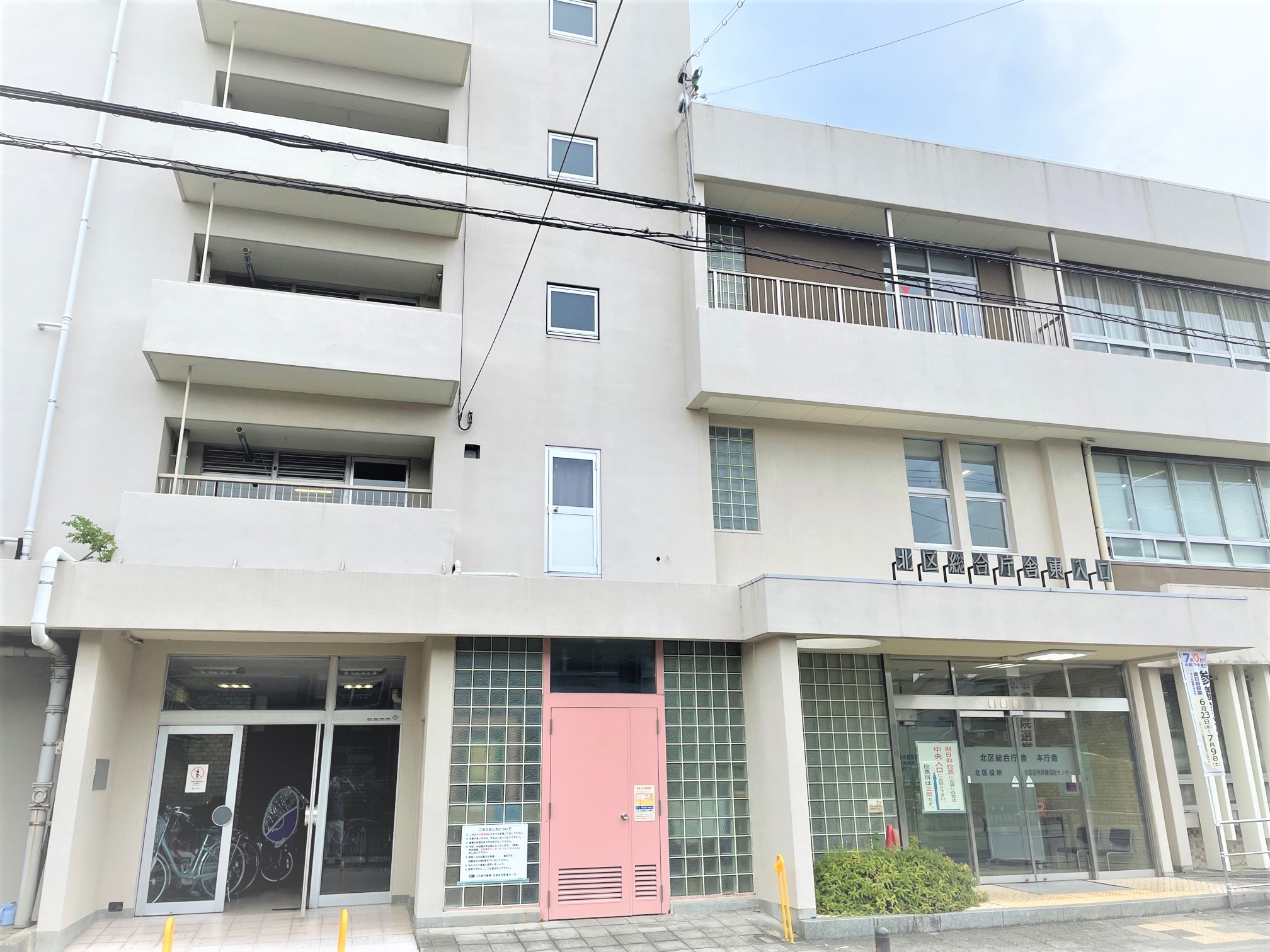 紫野団地