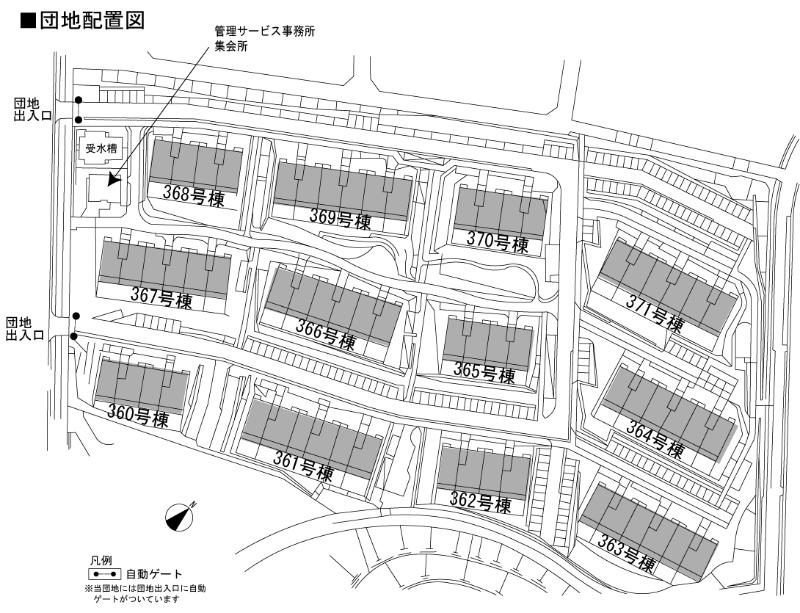 名谷公園前団地