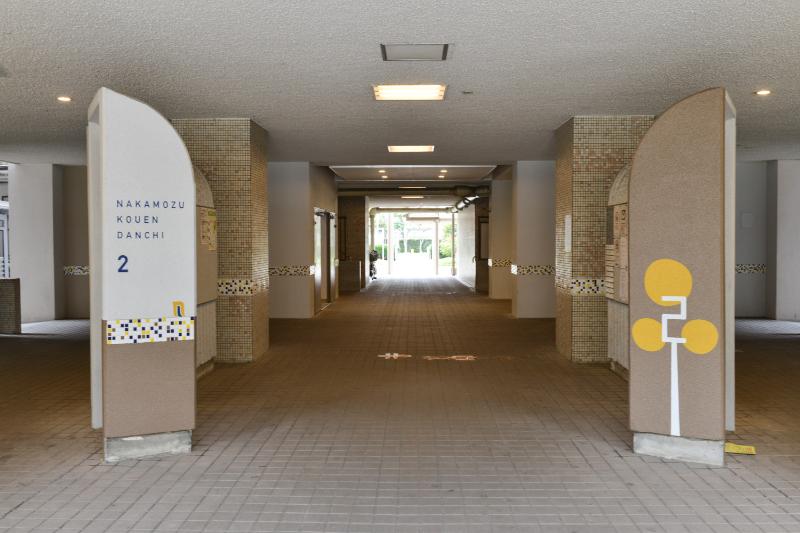 中百舌鳥公園