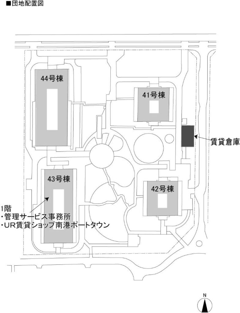 南港わかぎの