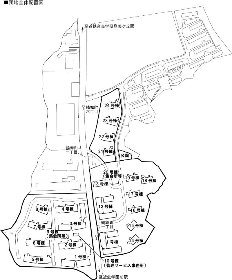 奈良学園前・鶴舞