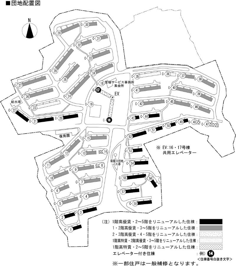 寝屋川団地
