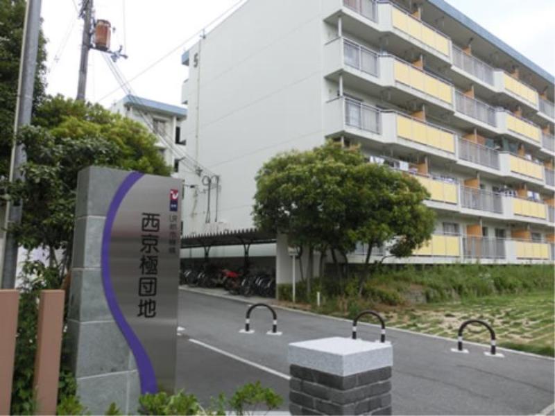 西京極団地