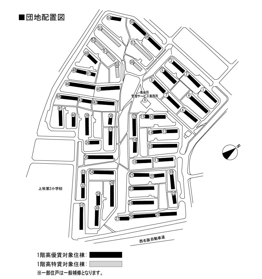 西大和片岡台団地