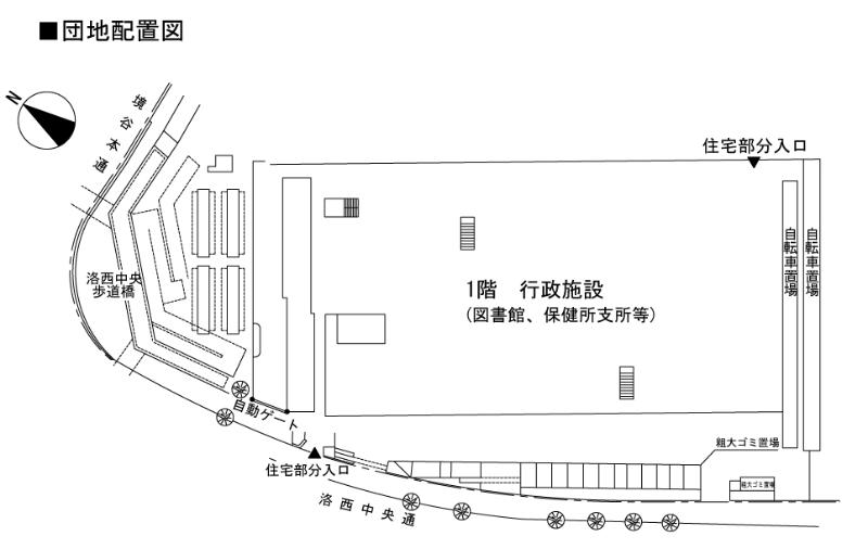洛西センタープラザ
