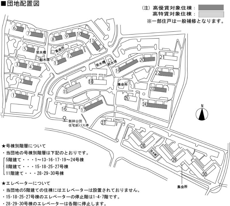 洛西新林団地