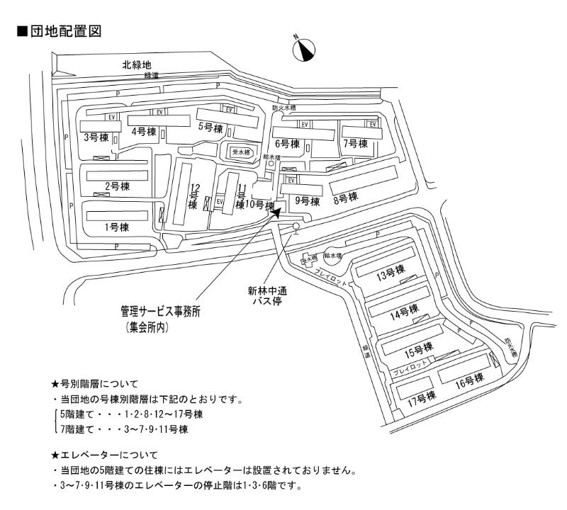 洛西新林北団地