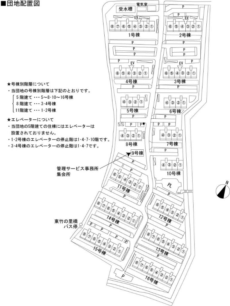 洛西竹の里団地