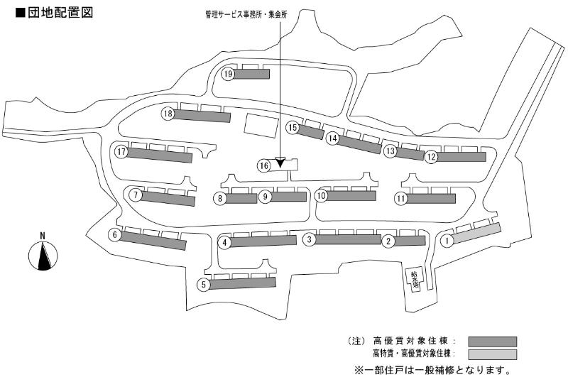 桜丘団地
