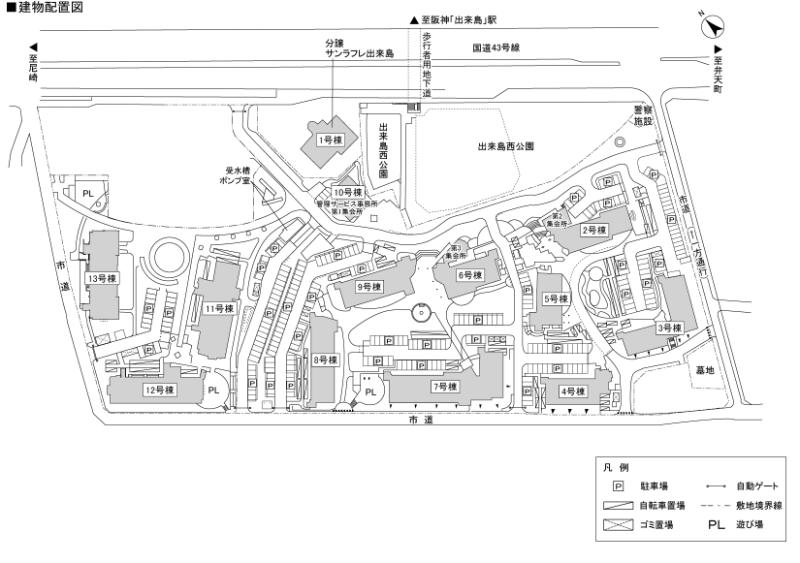 サンラフレ出来島