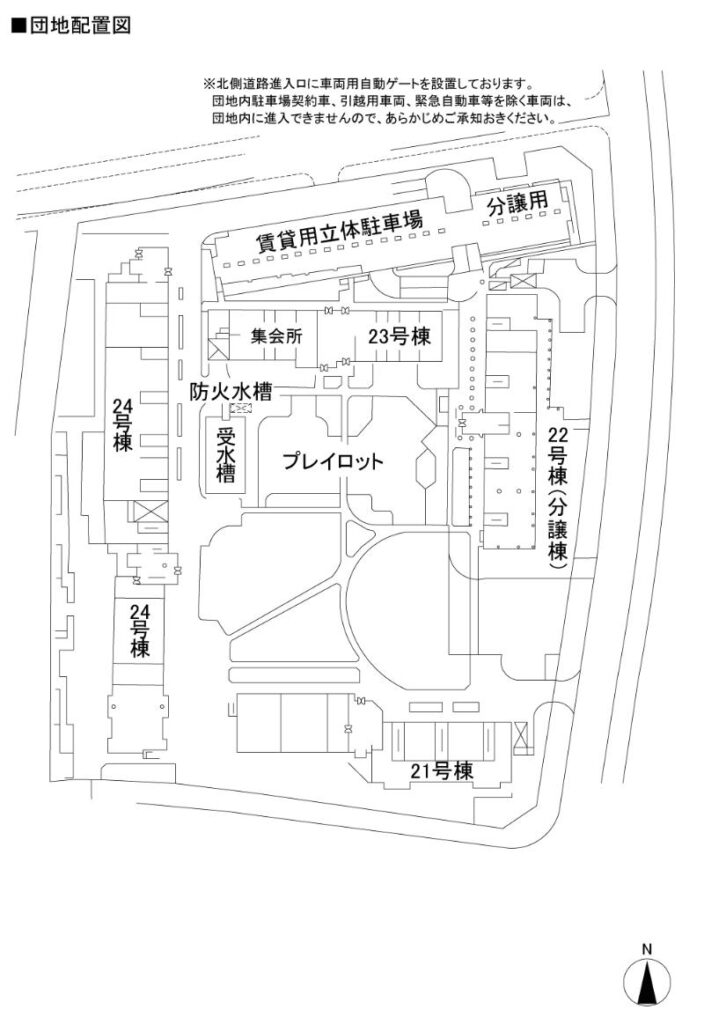 さざなみプラザ