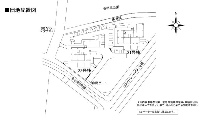 さざなみプラザ第3