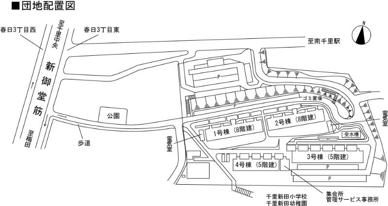 千里春日台団地