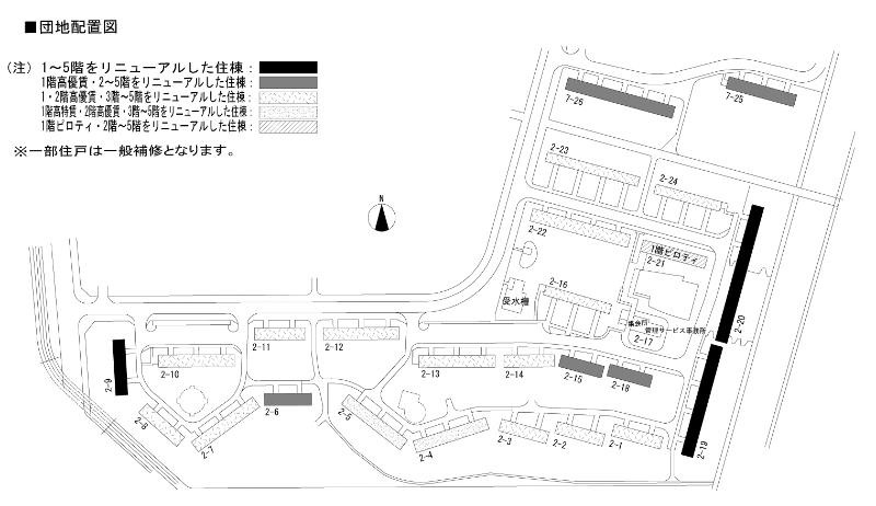 新金岡第１