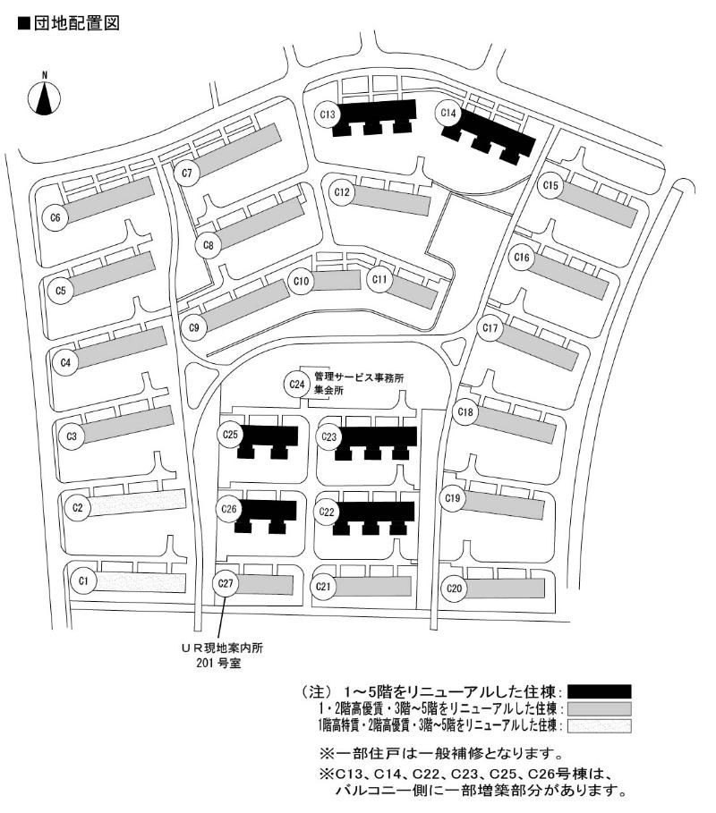 新千里北町団地
